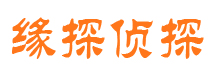 双清外遇出轨调查取证